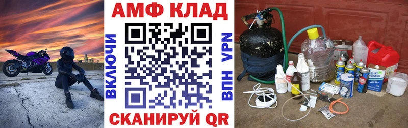 mega ссылки  Сегежа  АМФ 98%  продажа наркотиков 