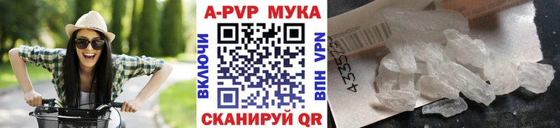 Alpha-PVP кристаллы  Сегежа 
