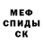 КЕТАМИН VHQ Sleeping Ninja
