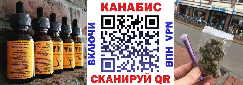 Canna-Cookies конопля  закладки  Сегежа 