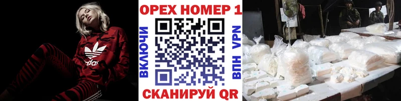 даркнет сайт  Сегежа  Кокаин VHQ 