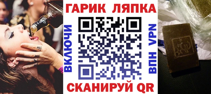 ГАШИШ гарик Сегежа