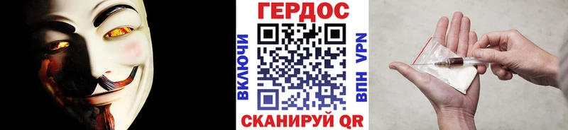 блэк спрут ТОР закладки Сегежа ГЕРОИН Афган