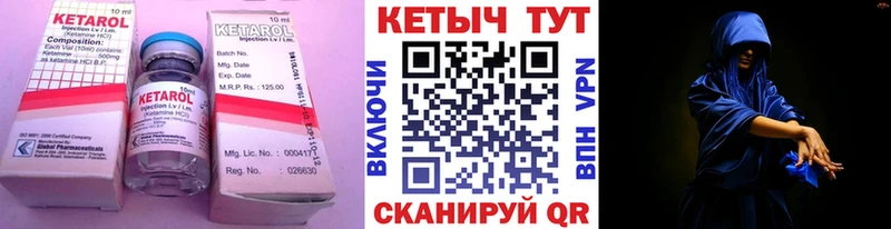 блэк спрут зеркало  Сегежа  Кетамин ketamine 