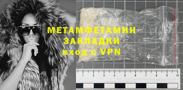 spice Балахна