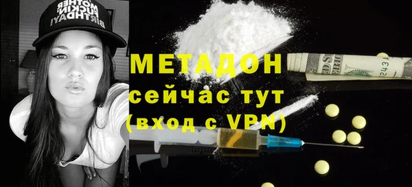 первитин Покачи