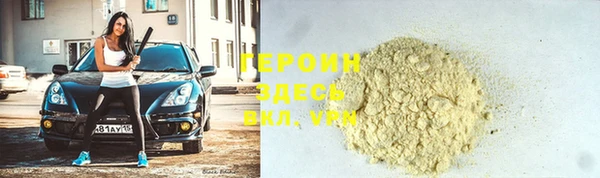 экстази Покров