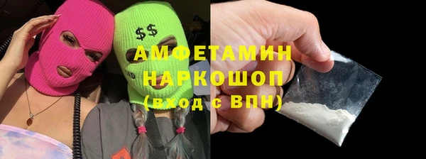 spice Балахна