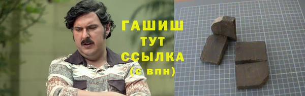 spice Балахна