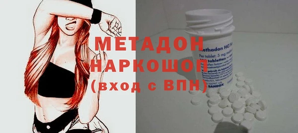 spice Балахна