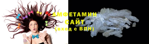 spice Балахна