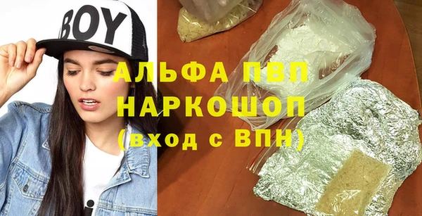 spice Балахна