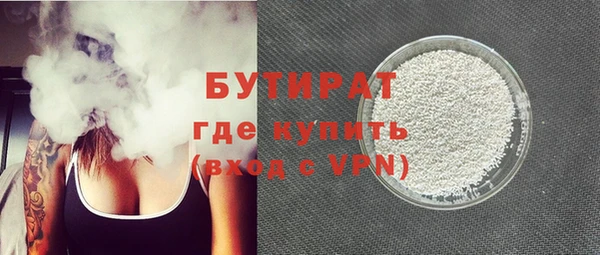 прущие крисы Покровск