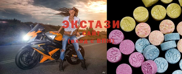 экстази Покров