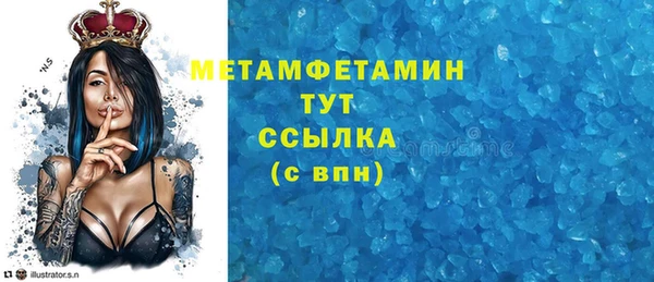 прущие крисы Покровск