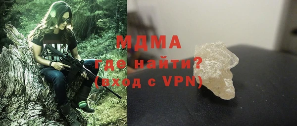 spice Балахна