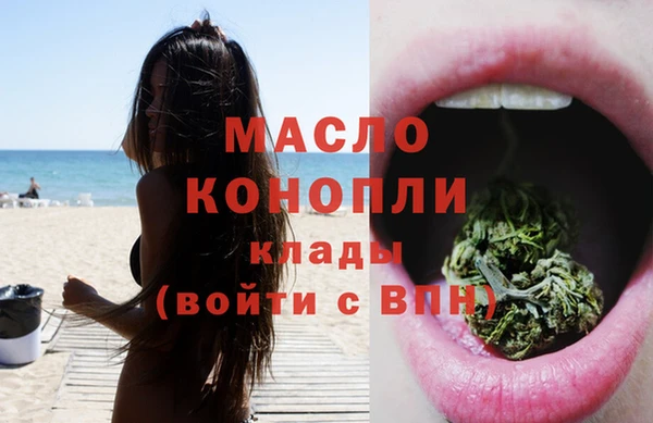 spice Балахна