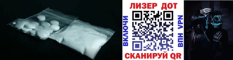 LSD-25 экстази ecstasy  Сегежа 