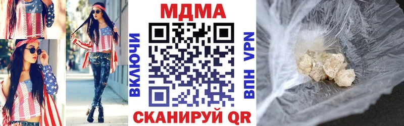 МДМА VHQ  Сегежа 