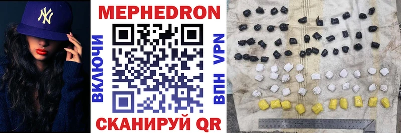 Меф кристаллы  darknet телеграм  Сегежа  продажа наркотиков  мега сайт 