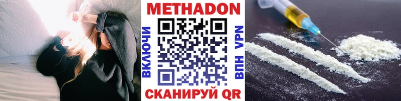 МЕТАДОН VHQ гидра как войти Сегежа