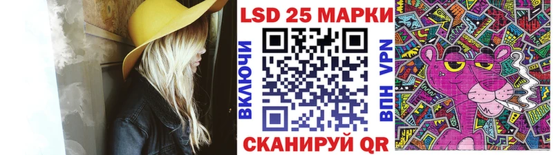 Наркотические марки 1,8мг  Сегежа 