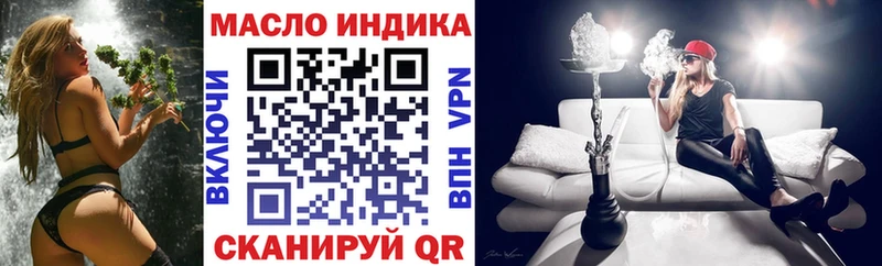 ТГК концентрат  Сегежа 